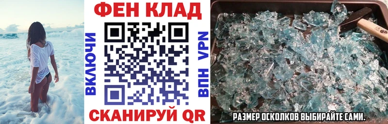 продажа наркотиков  блэк спрут tor  АМФ Premium  Павловск 