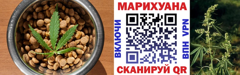 Canna-Cookies конопля  ОМГ ОМГ зеркало  Павловск 