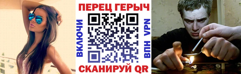 ГЕРОИН VHQ  Павловск 