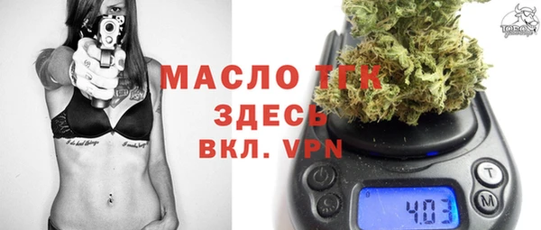 мяу мяу кристалл Богородицк
