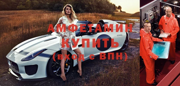 МДМА Баксан