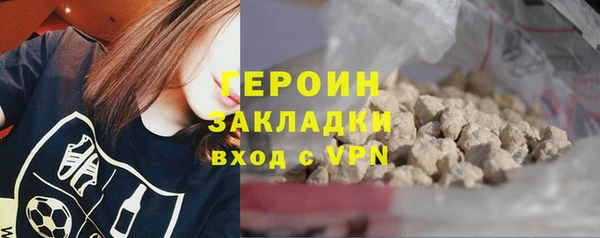 мяу мяу кристалл Богородицк