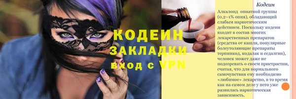 МДМА Баксан
