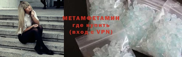 мяу мяу кристалл Богородицк