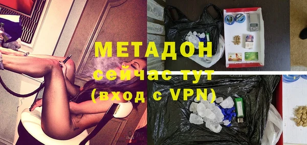 МДМА Баксан
