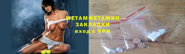 МДМА Баксан