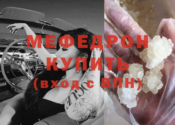 МДМА Баксан