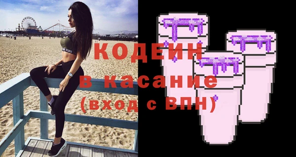 скорость Богородск