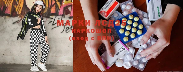 мяу мяу кристалл Богородицк