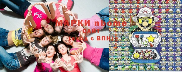 герыч Балахна