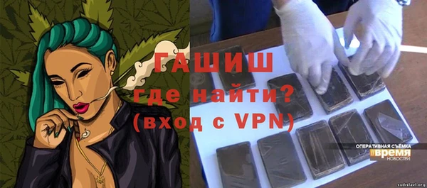 герыч Балахна