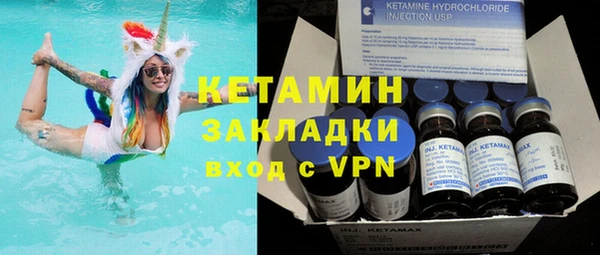 МДМА Баксан
