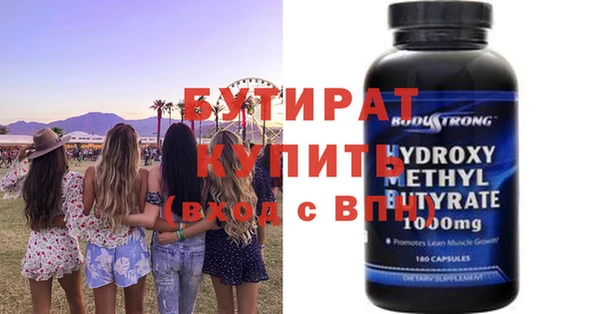 скорость Богородск