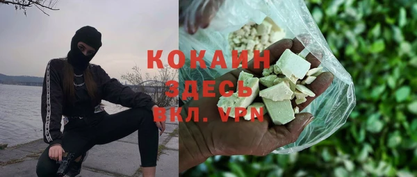 скорость Богородск