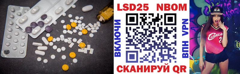 LSD-25 экстази ecstasy  Павловск 