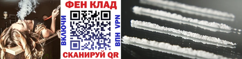 Метамфетамин винт  Павловск 