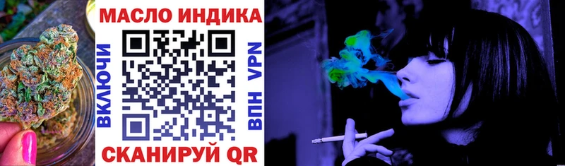 Дистиллят ТГК вейп  наркота  Павловск 