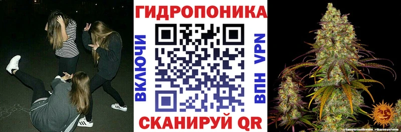 Каннабис AK-47  Павловск 